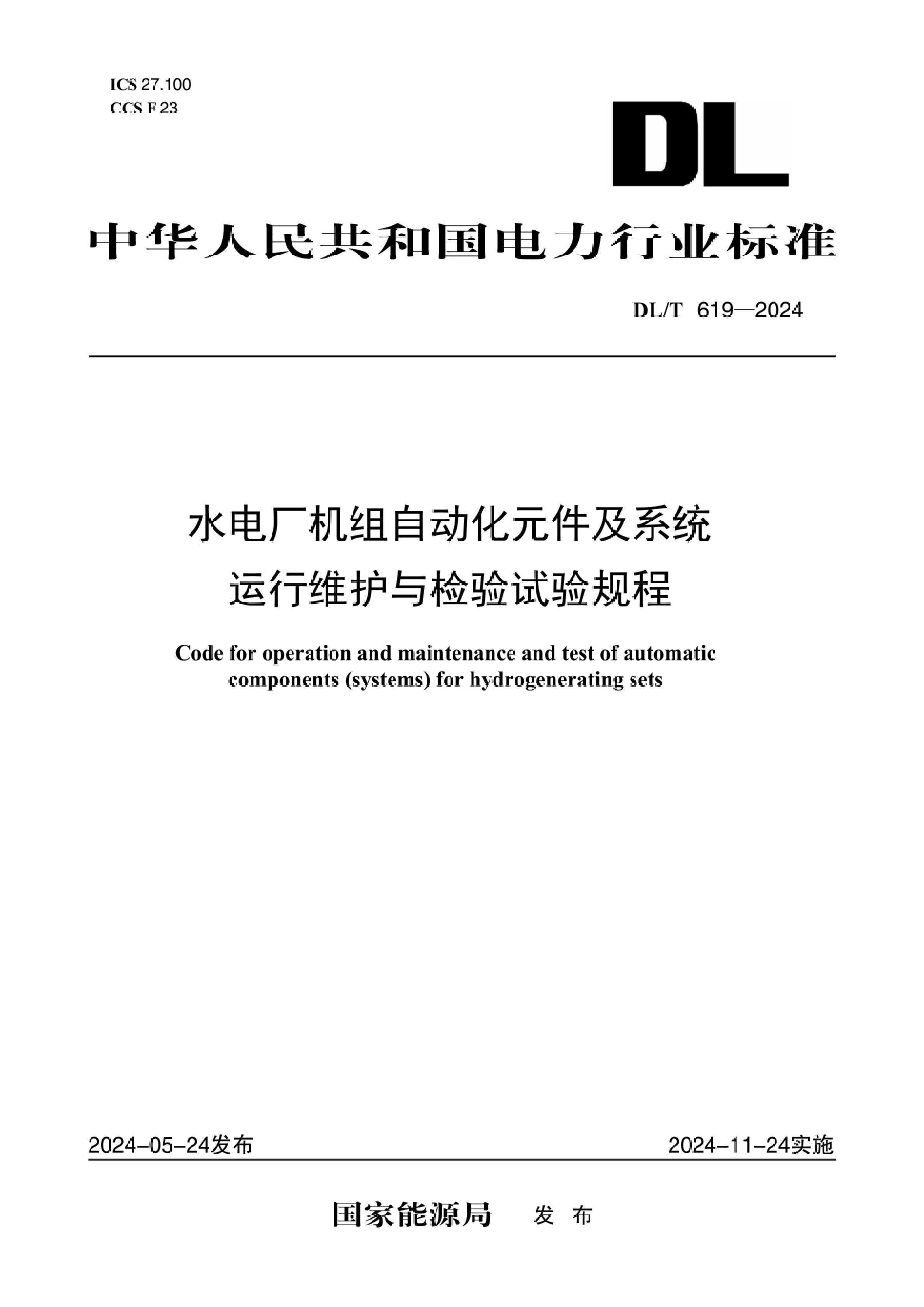 资源详情图